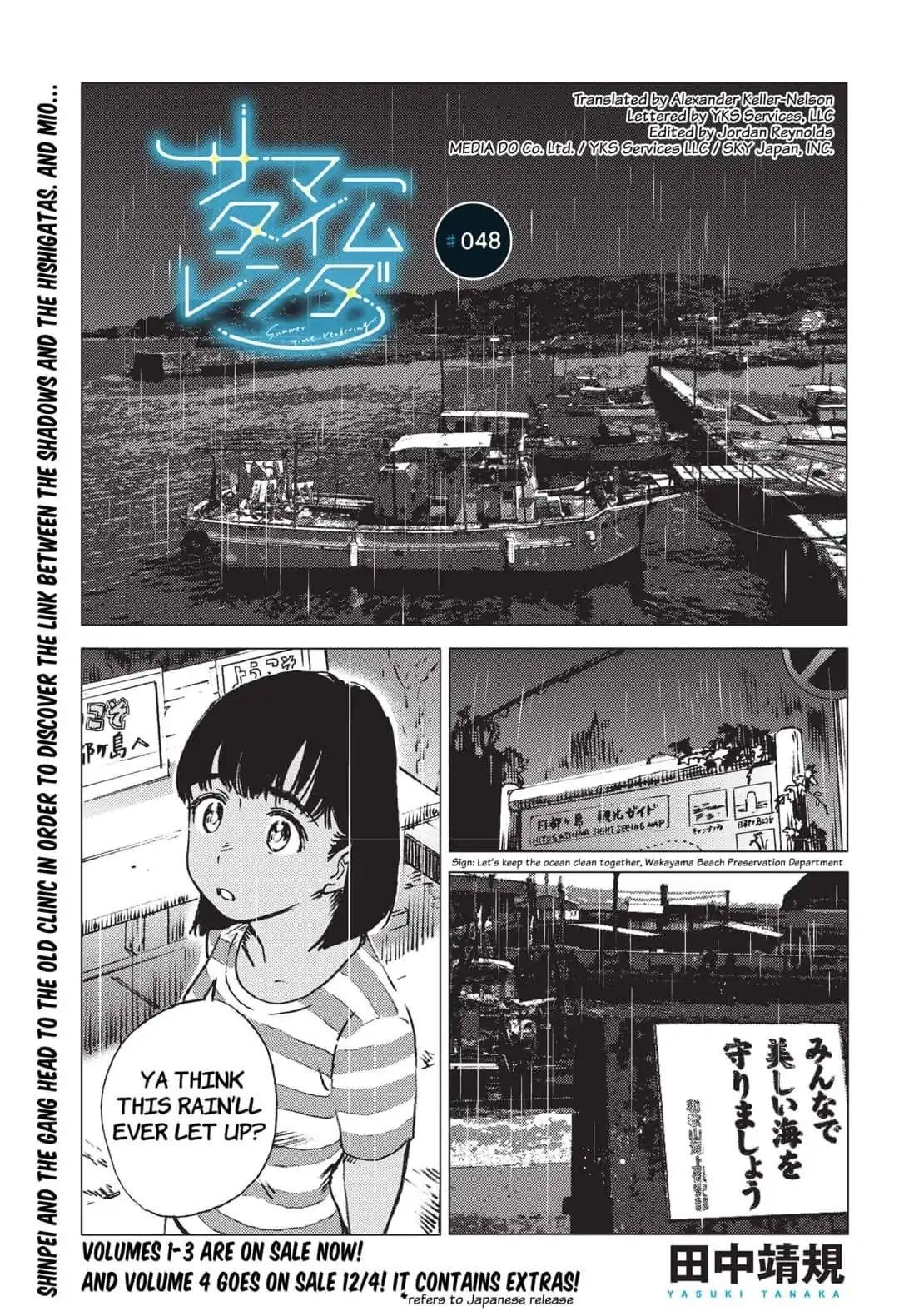 Summer Time Render Chapter 48 - Page 1