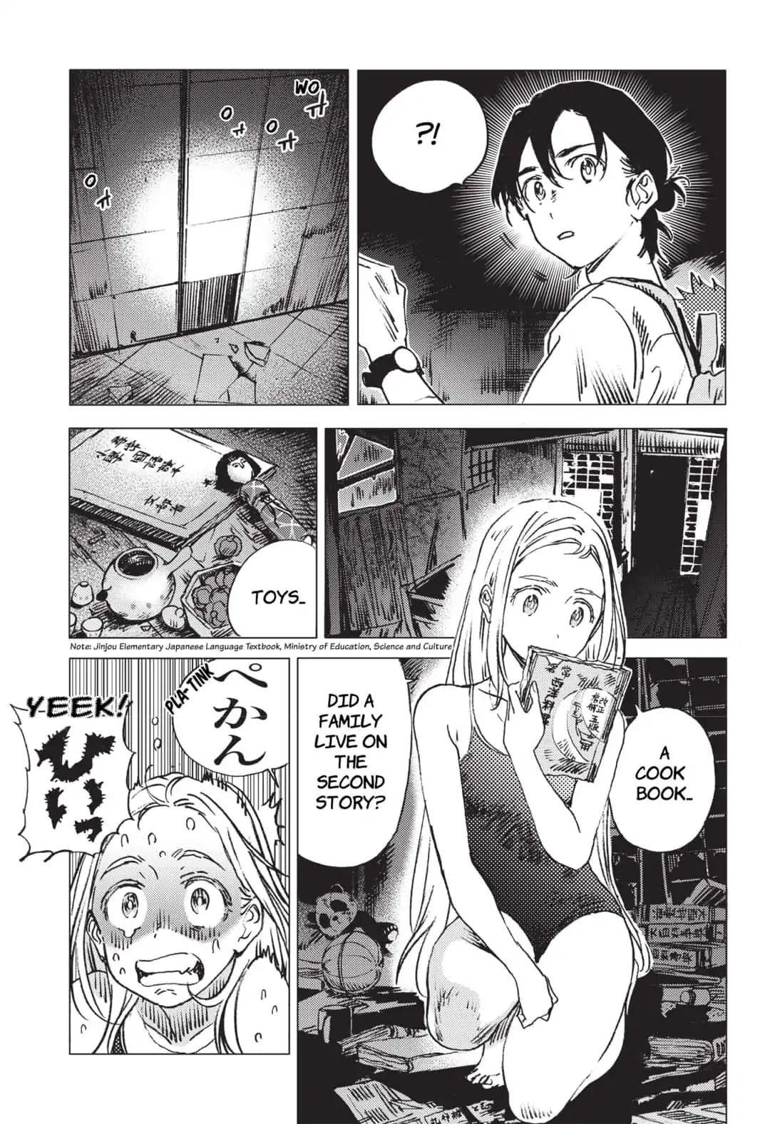 Summer Time Render Chapter 49 - Page 6