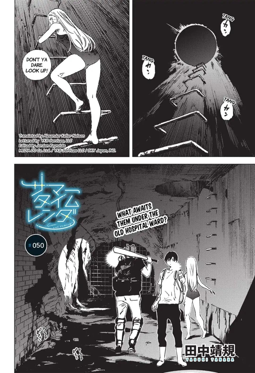 Summer Time Render Chapter 50 - Page 1