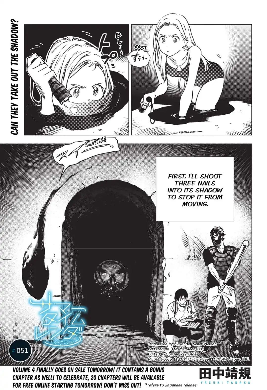 Summer Time Render Chapter 51 - Page 1