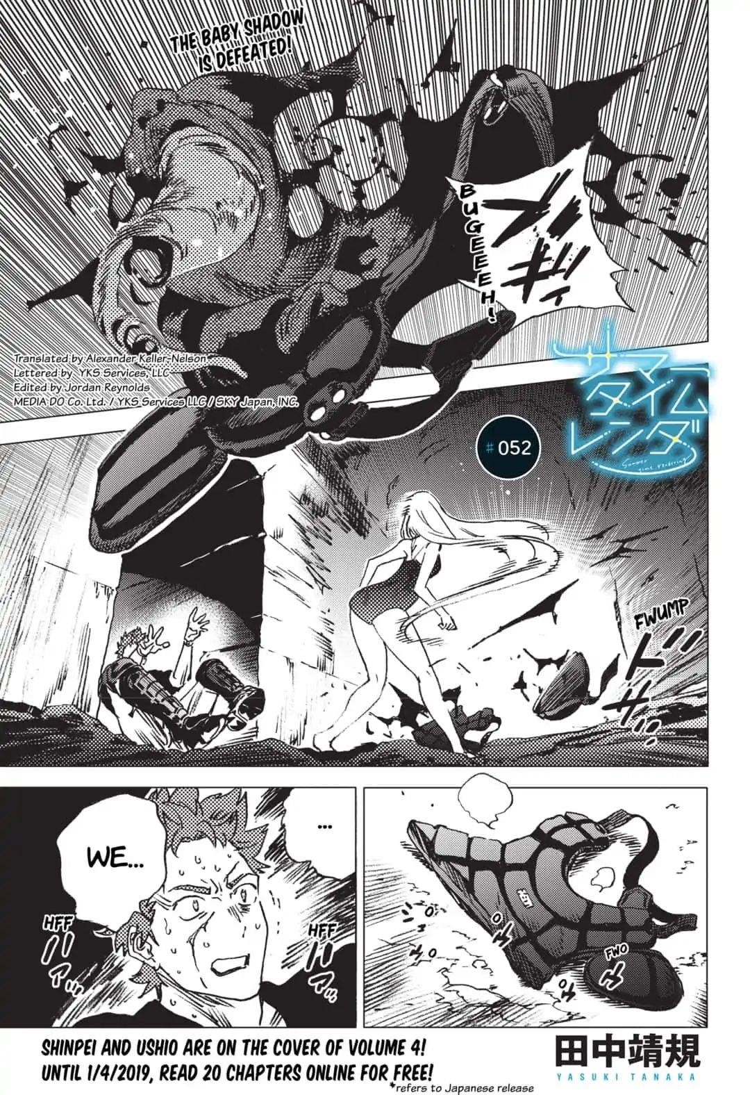 Summer Time Render Chapter 52 - Page 1