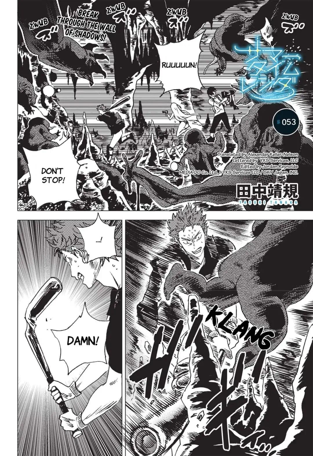 Summer Time Render Chapter 53 - Page 1