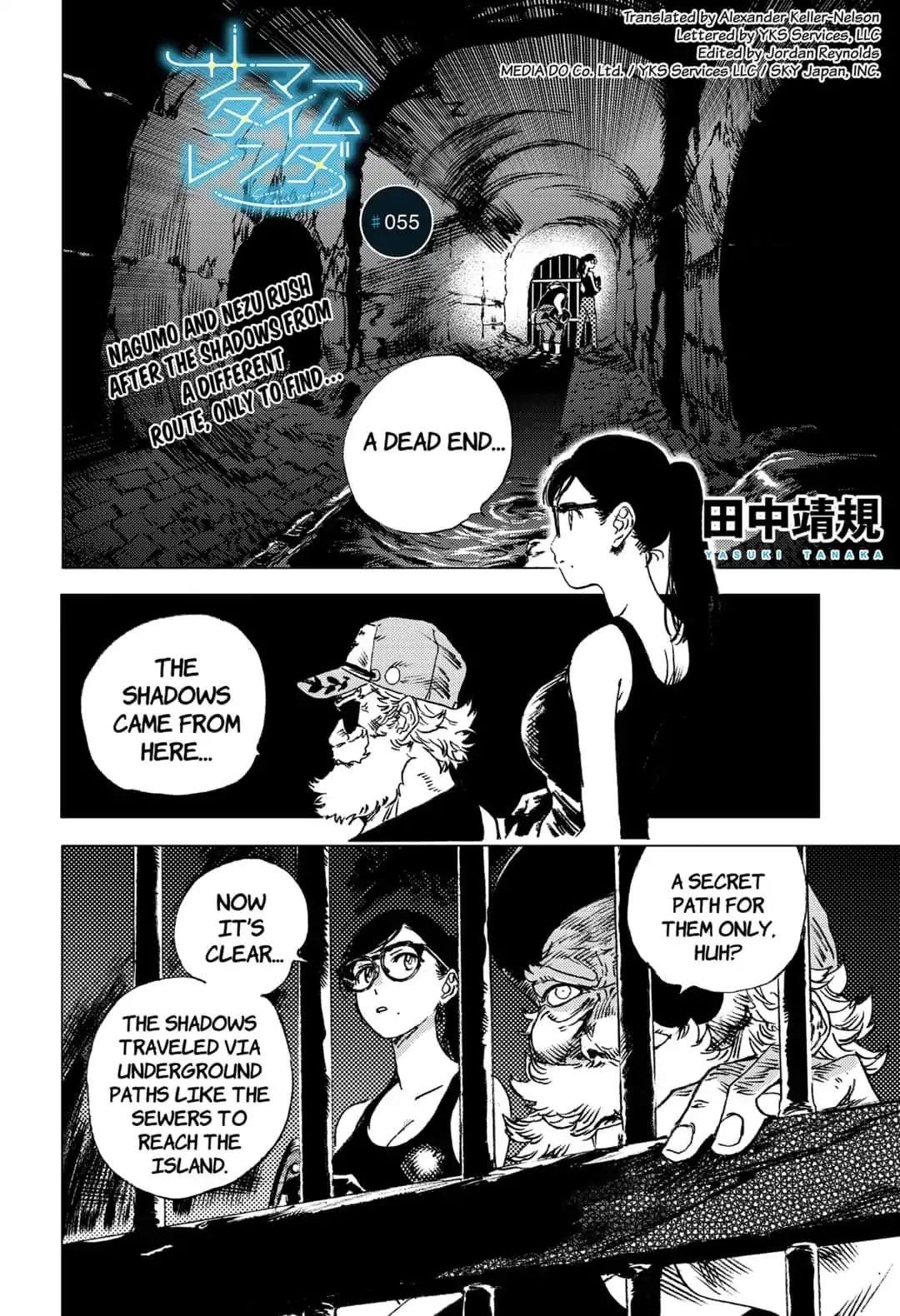 Summer Time Render Chapter 55 - Page 1