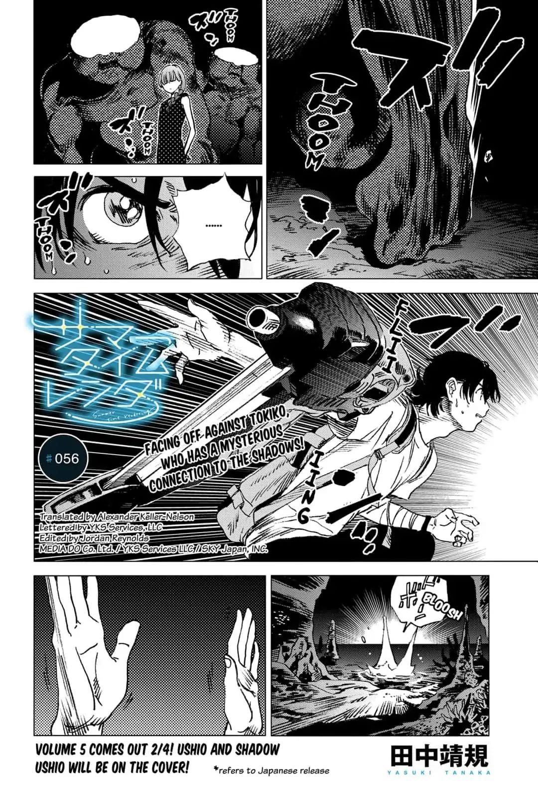 Summer Time Render Chapter 56 - Page 1