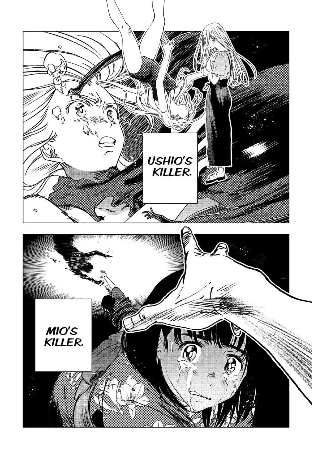 Summer Time Render Chapter 58 - Page 7