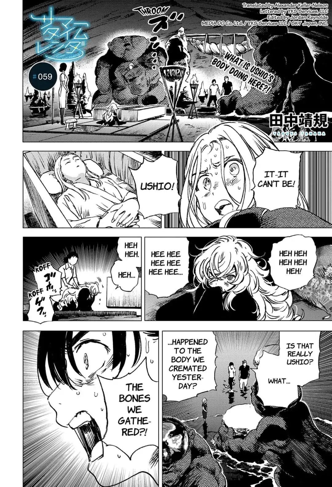 Summer Time Render Chapter 59 - Page 2