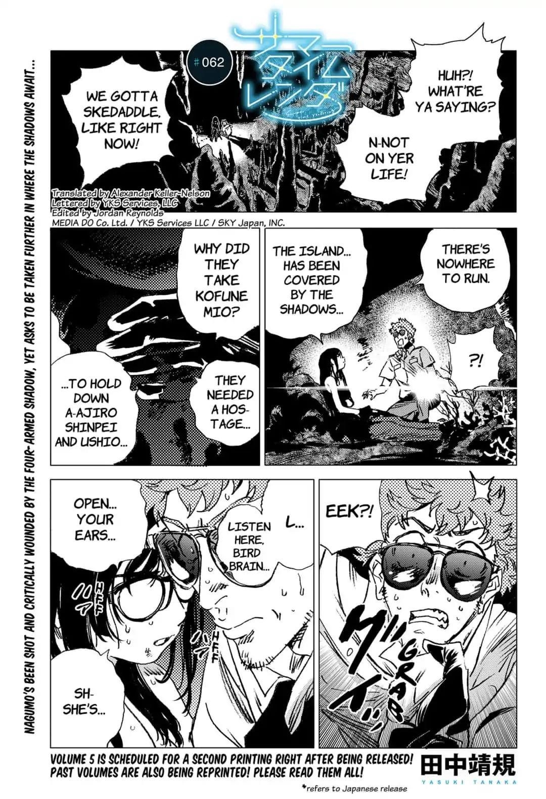 Summer Time Render Chapter 62 - Page 1