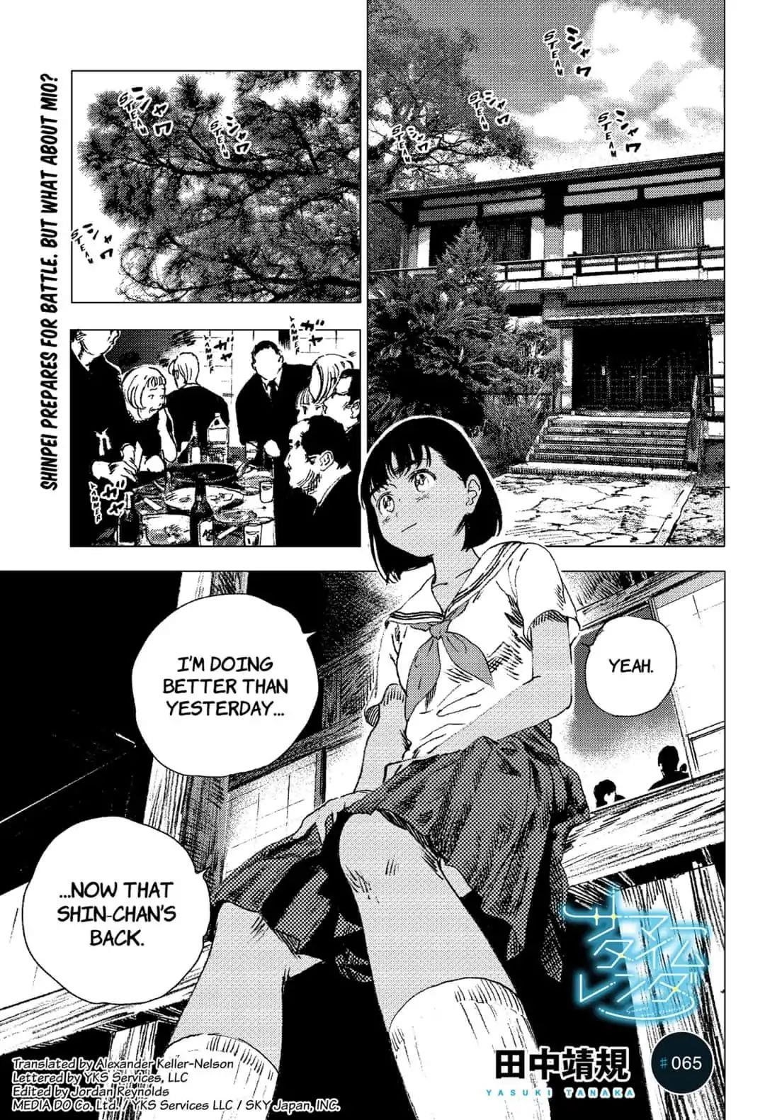 Summer Time Render Chapter 65 - Page 1