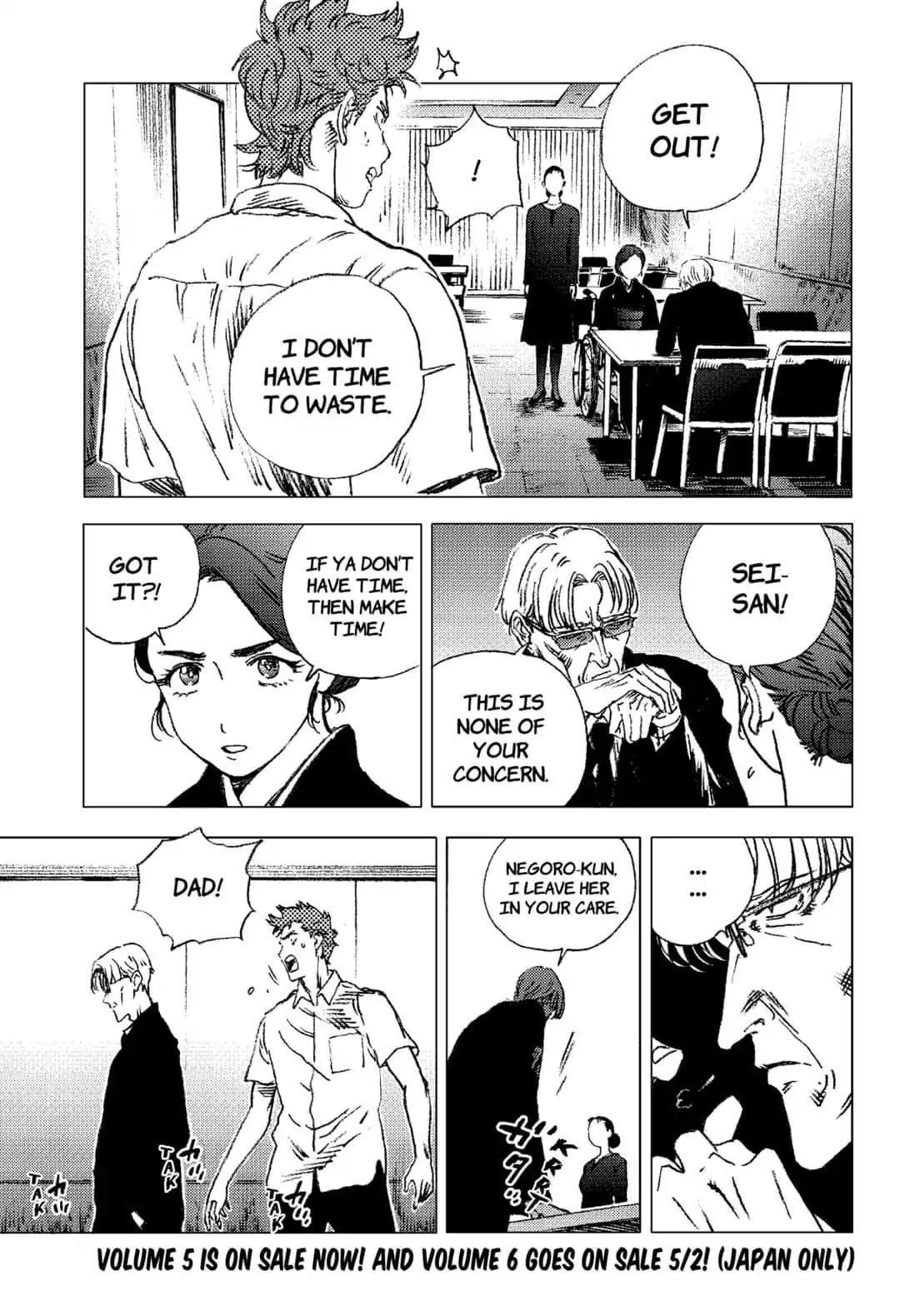 Summer Time Render Chapter 65 - Page 3