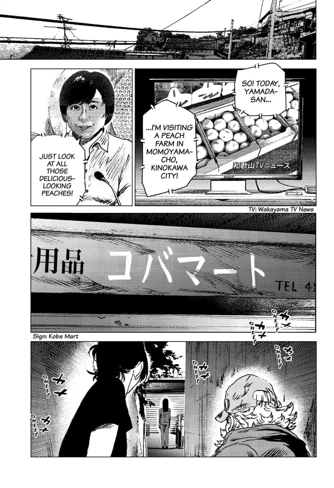 Summer Time Render Chapter 65 - Page 7