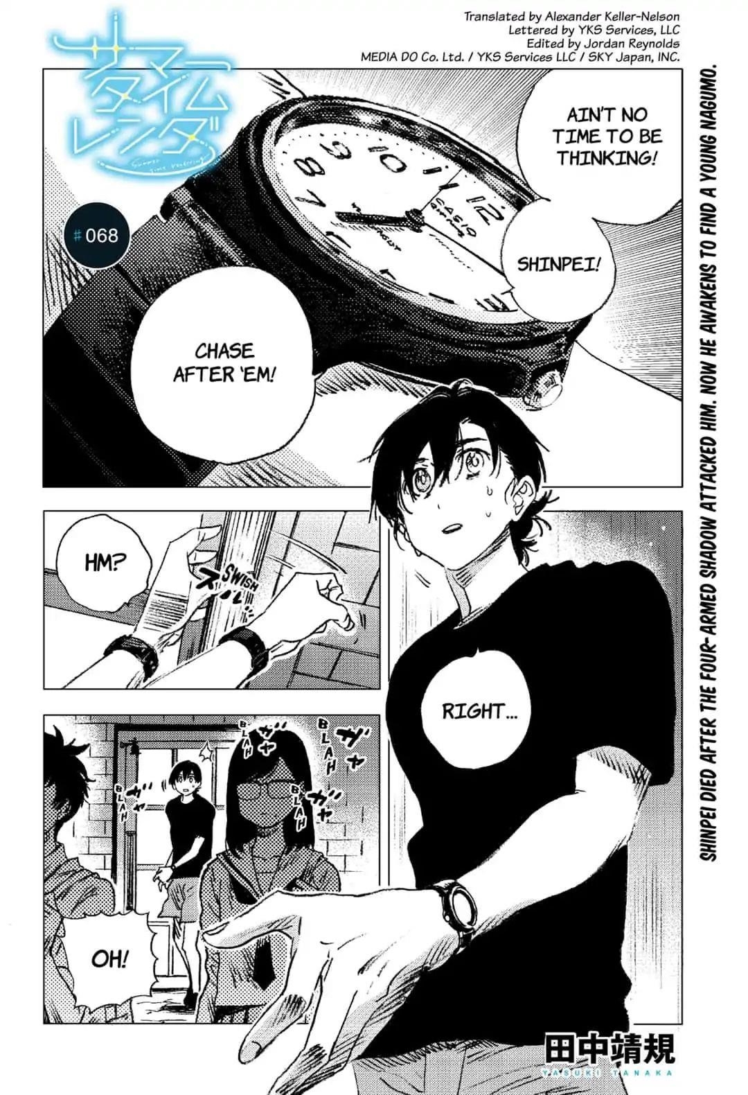 Summer Time Render Chapter 68 - Page 1