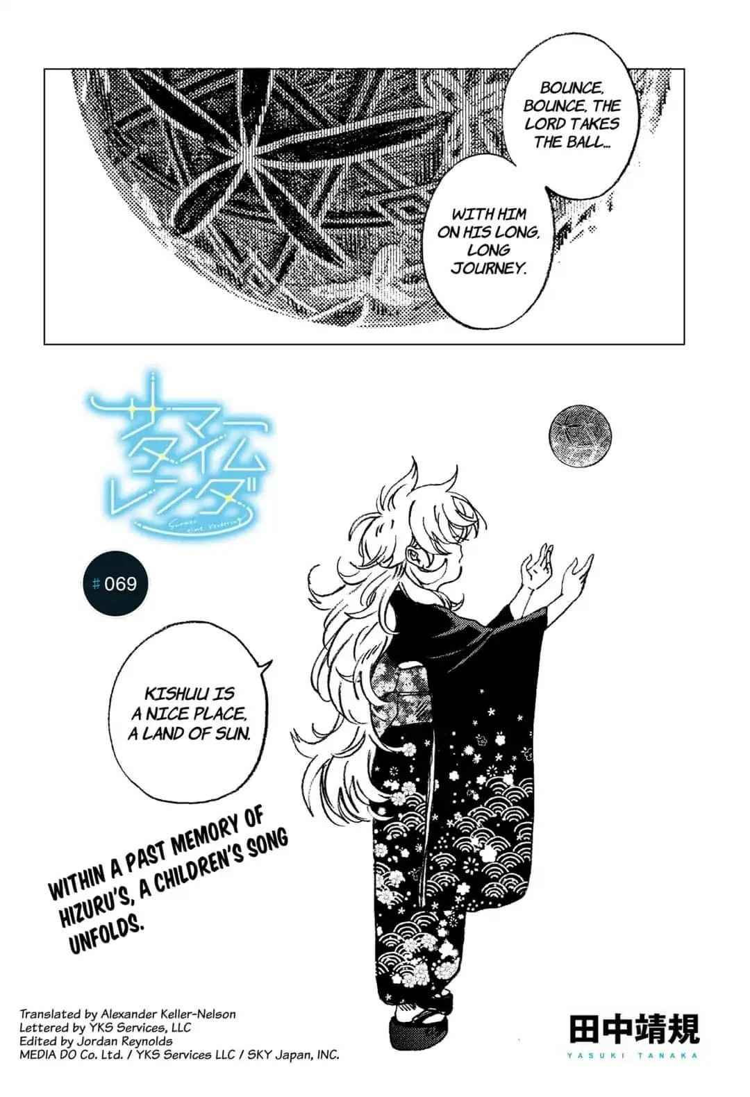 Summer Time Render Chapter 69 - Page 1