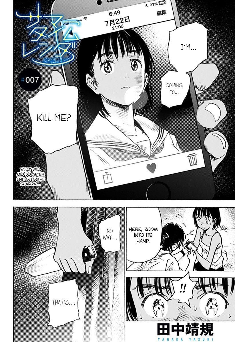 Summer Time Render Chapter 7 - Page 1