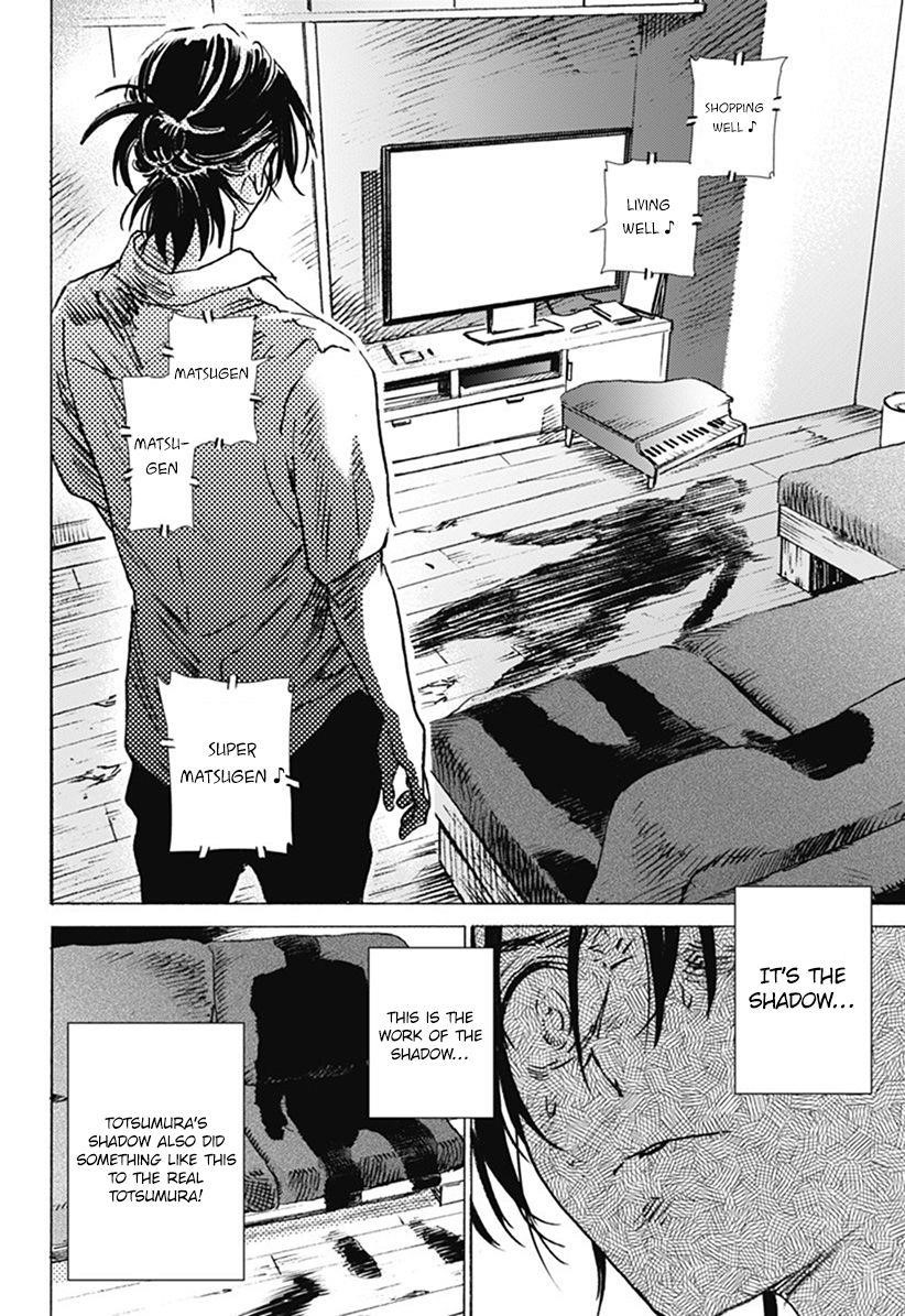 Summer Time Render Chapter 7 - Page 11