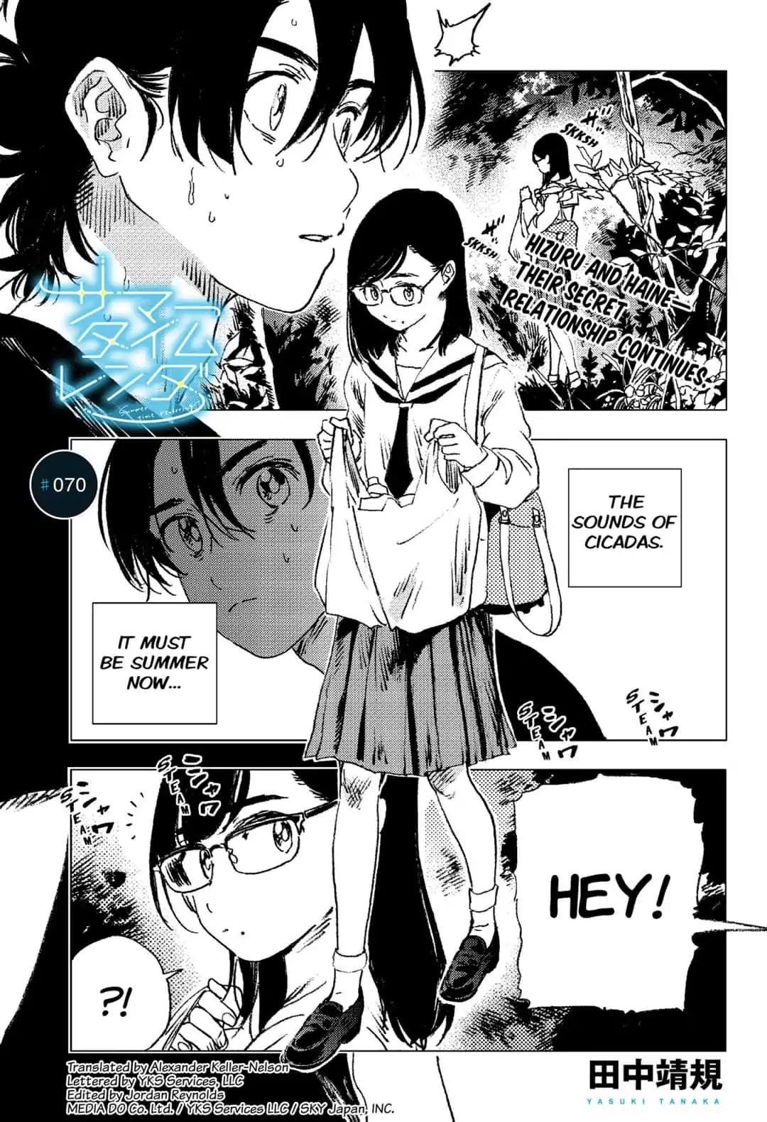 Summer Time Render Chapter 70 - Page 1