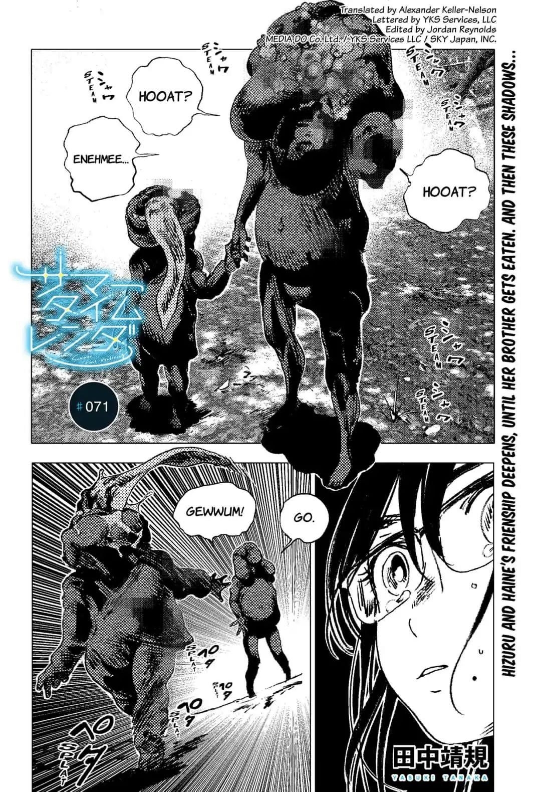 Summer Time Render Chapter 71 - Page 1