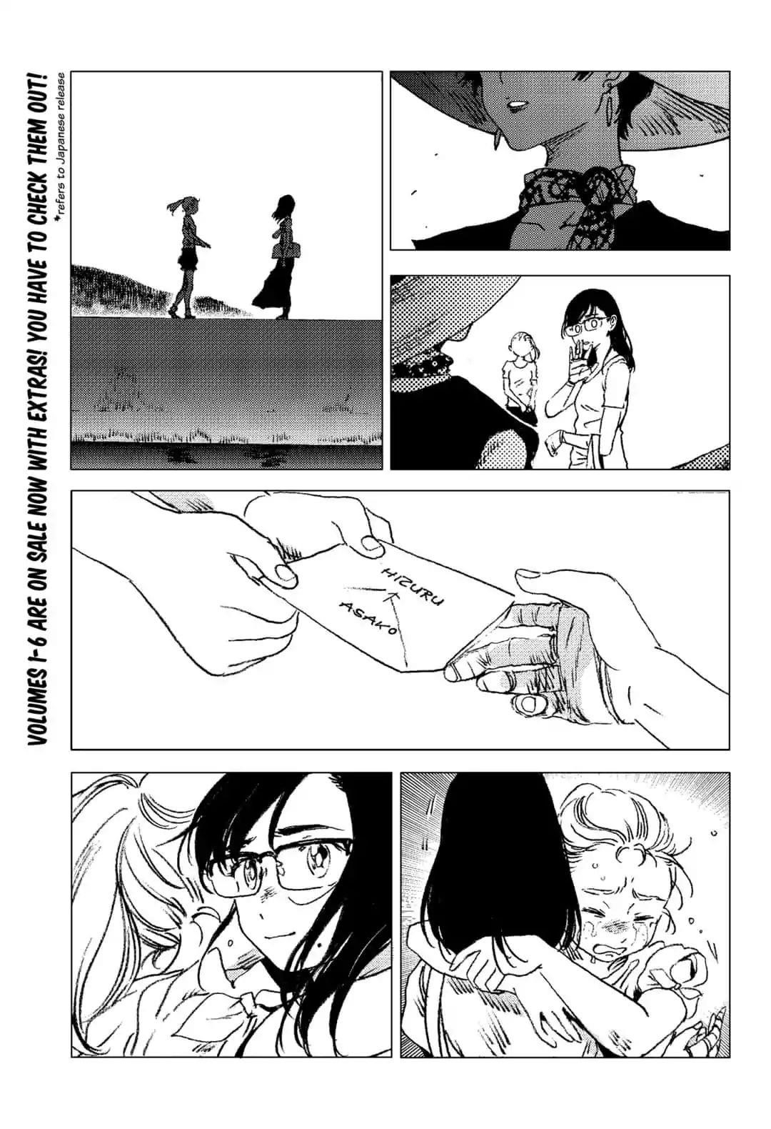 Summer Time Render Chapter 72 - Page 2