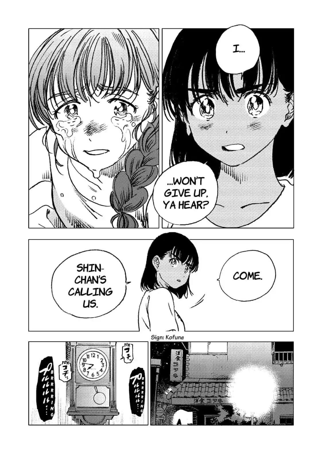 Summer Time Render Chapter 73 - Page 17