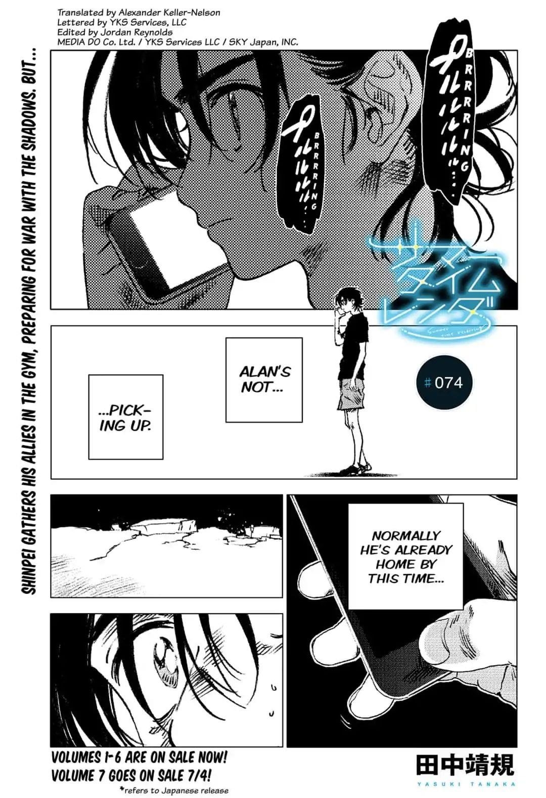 Summer Time Render Chapter 74 - Page 1