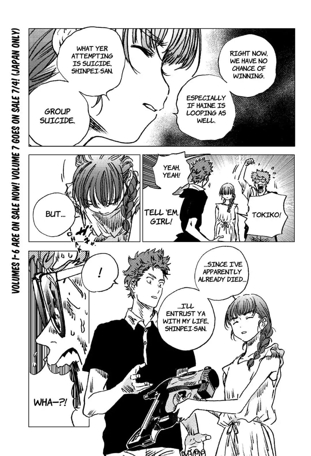 Summer Time Render Chapter 75 - Page 5