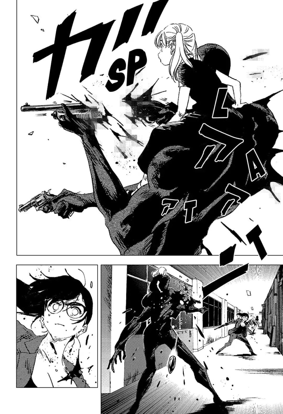 Summer Time Render Chapter 78 - Page 9