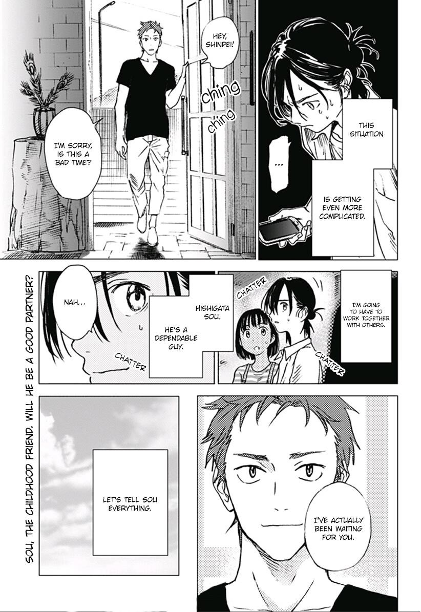 Summer Time Render Chapter 8 - Page 12