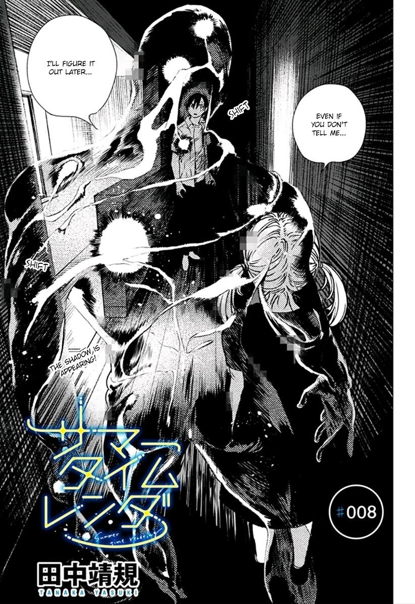 Summer Time Render Chapter 8 - Page 2