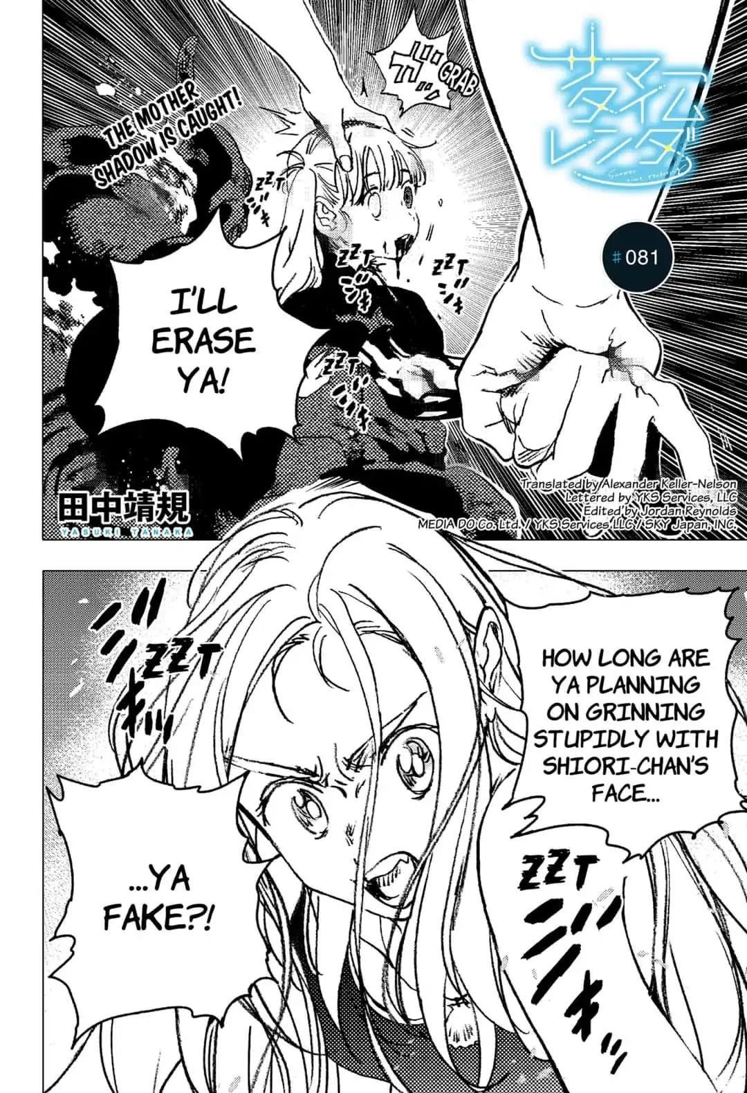 Summer Time Render Chapter 81 - Page 1