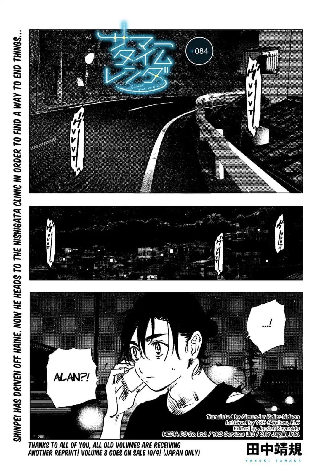 Summer Time Render Chapter 84 - Page 1