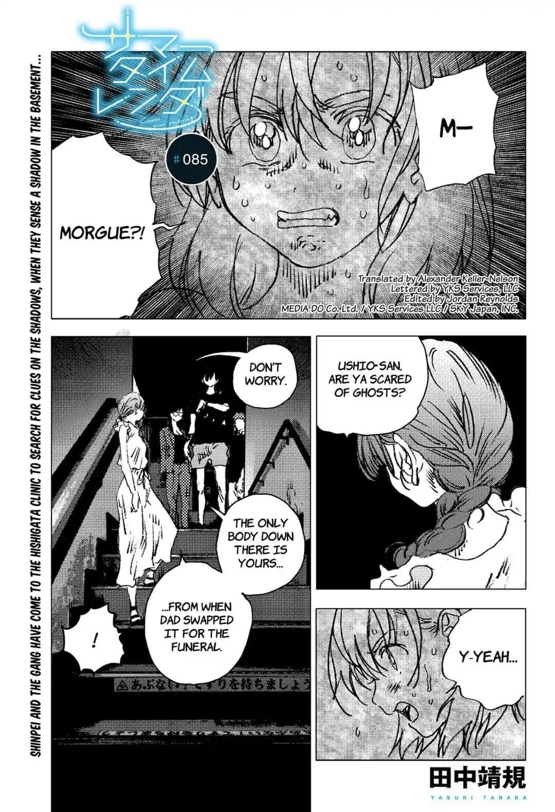 Summer Time Render Chapter 85 - Page 1