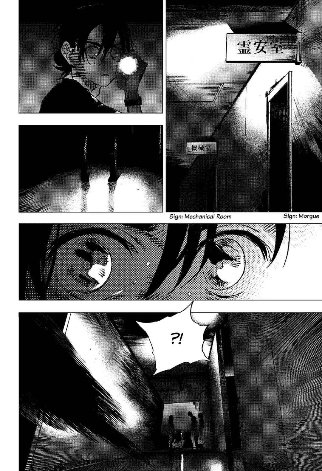 Summer Time Render Chapter 85 - Page 6