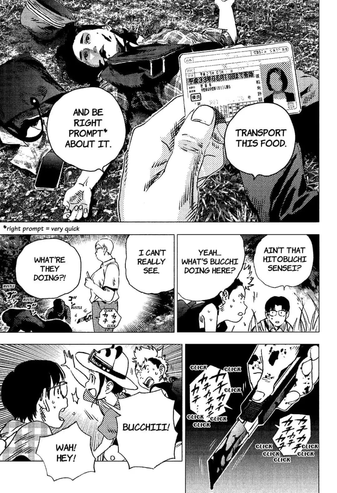 Summer Time Render Chapter 87.5 - Page 17