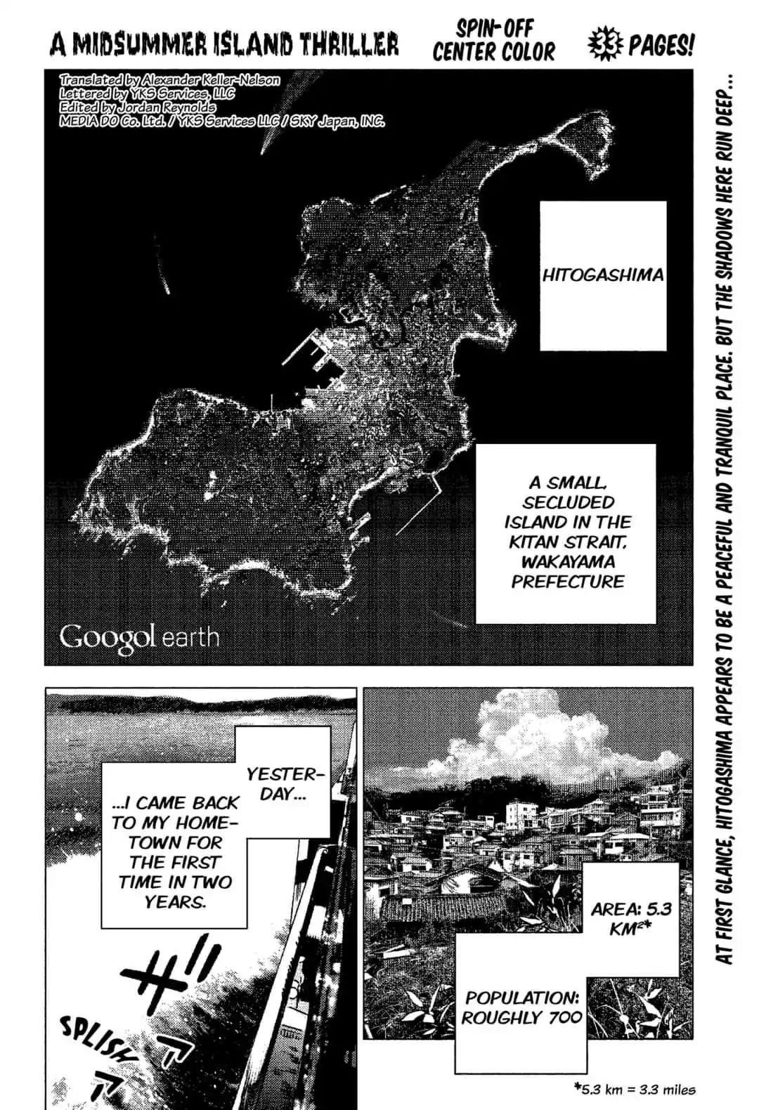 Summer Time Render Chapter 87.5 - Page 2