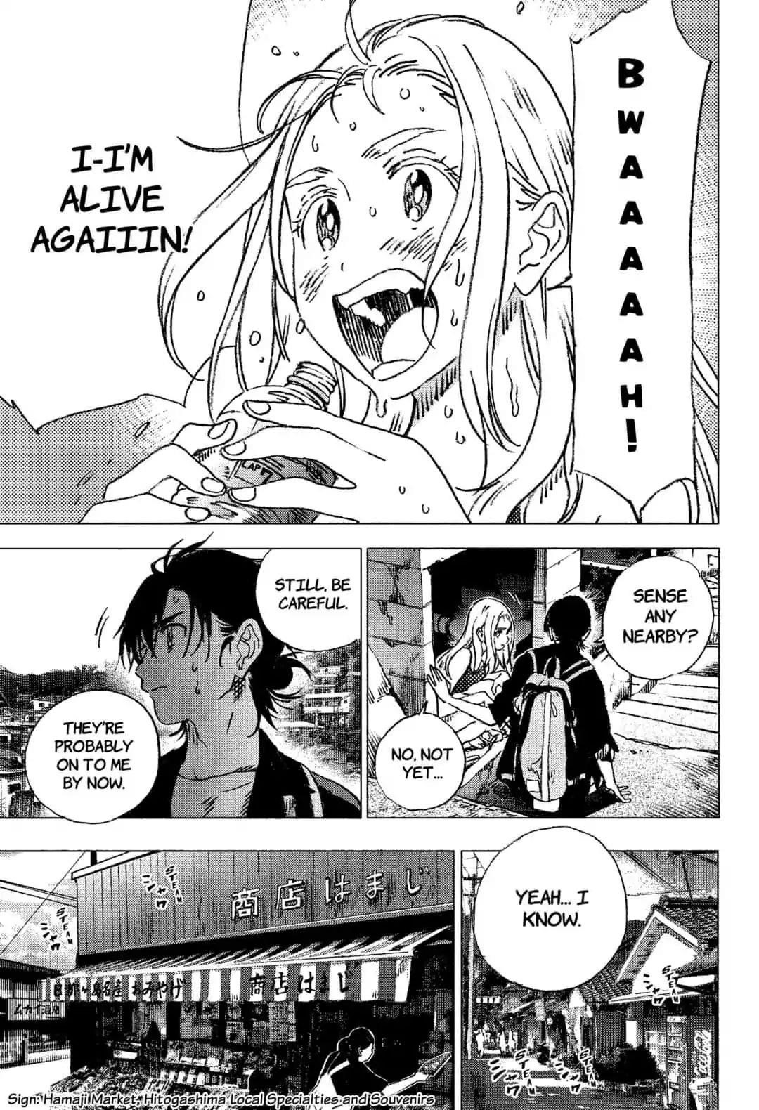 Summer Time Render Chapter 87.5 - Page 7