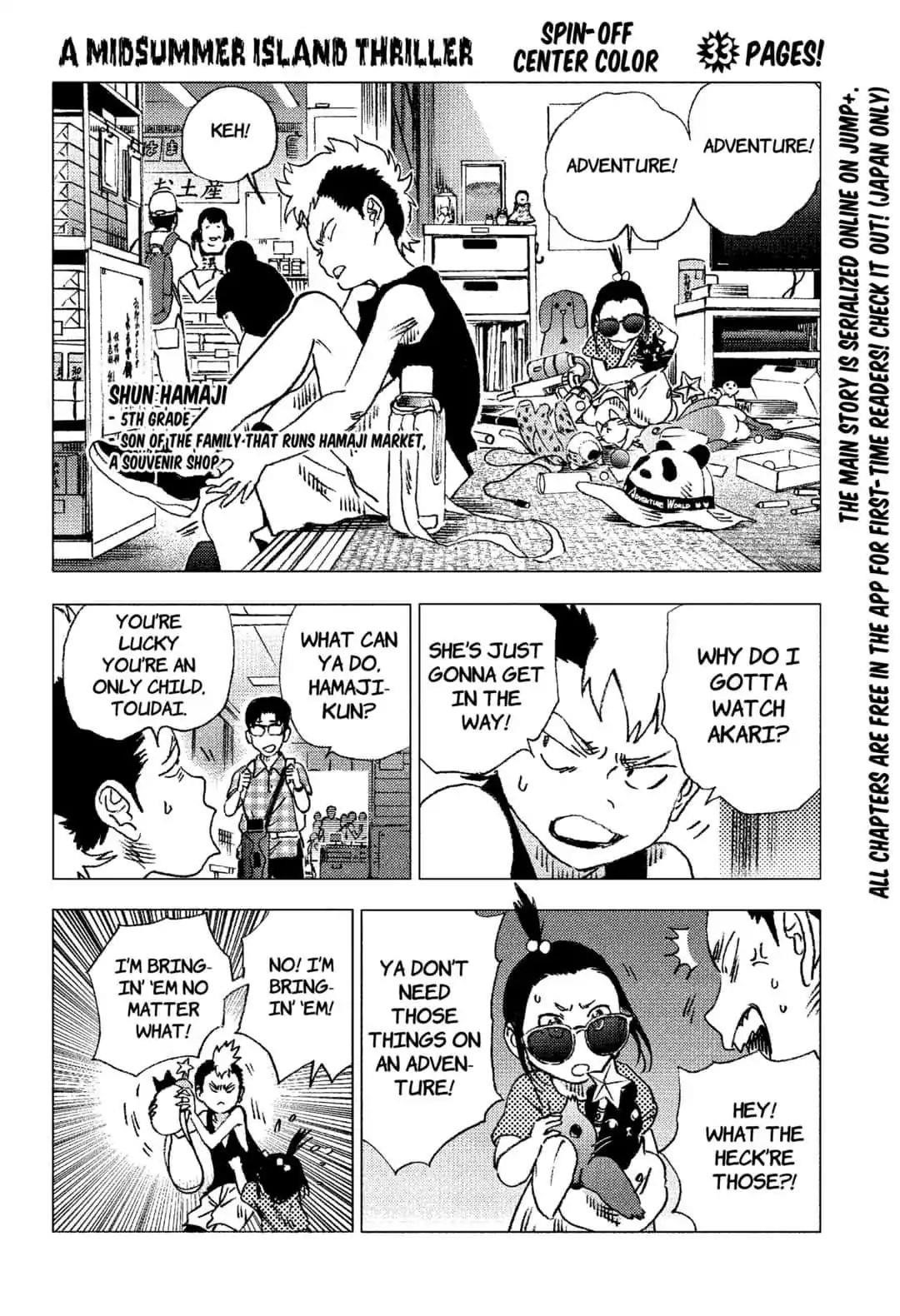 Summer Time Render Chapter 87.5 - Page 8