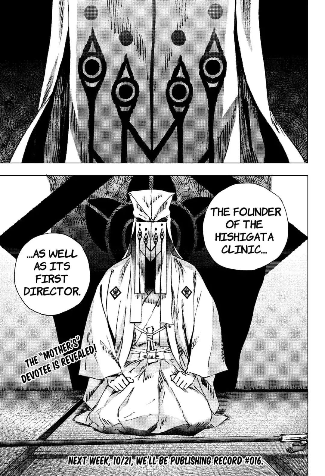 Summer Time Render Chapter 88 - Page 18