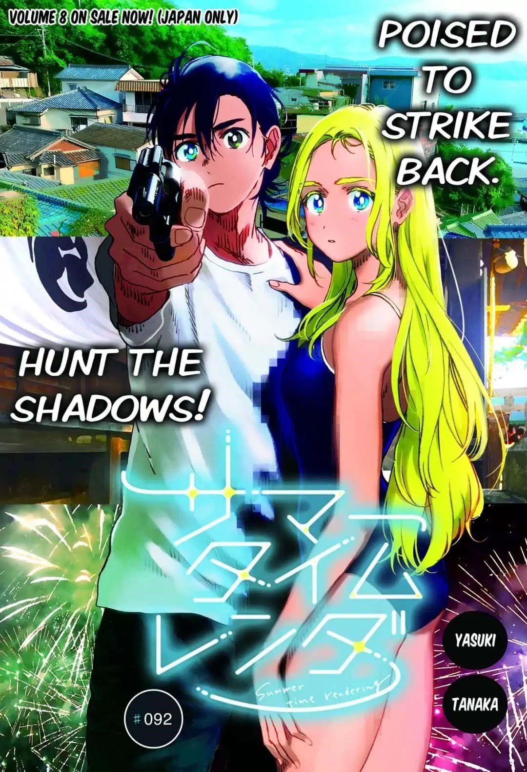 Summer Time Render Chapter 92 - Page 1