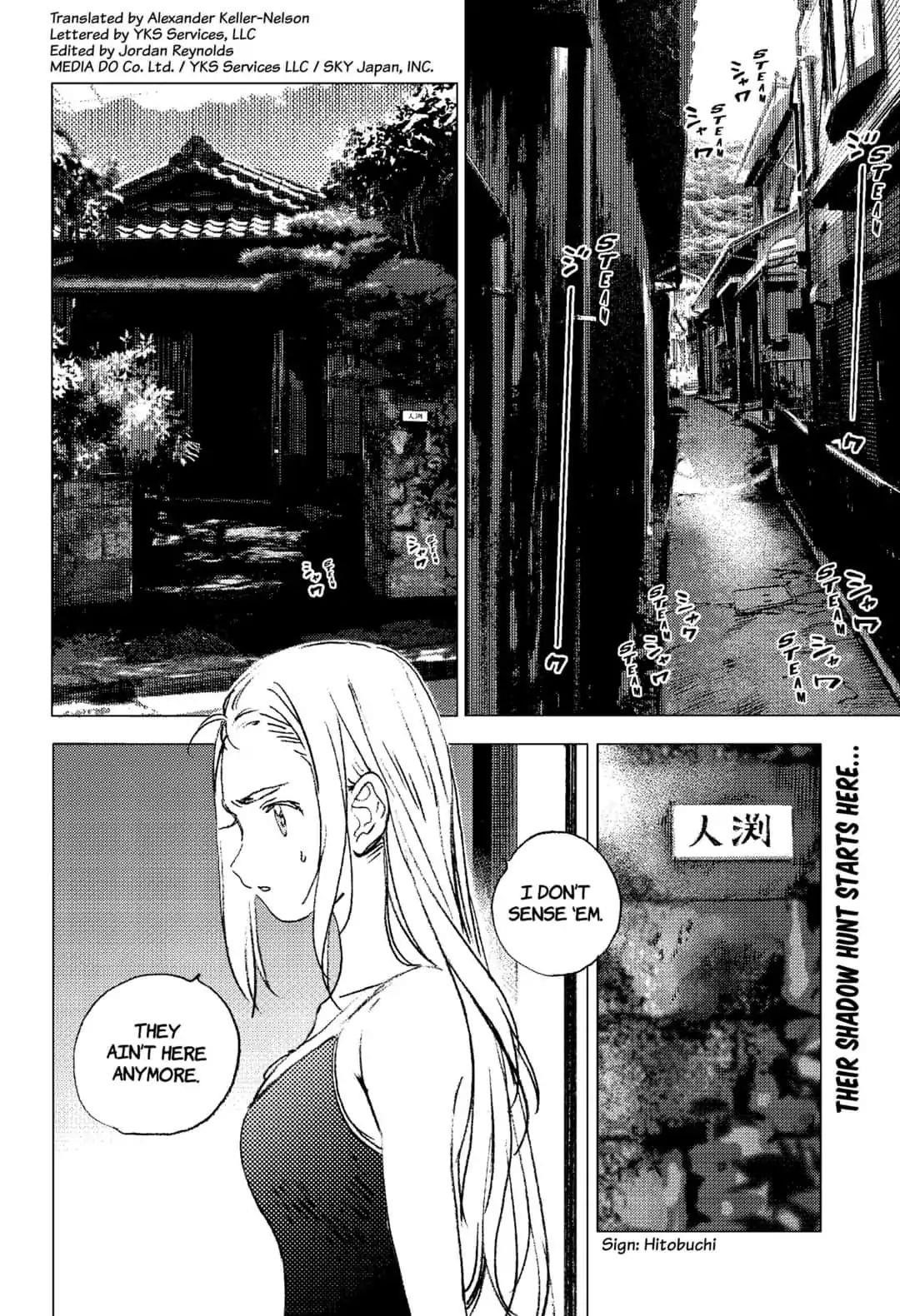 Summer Time Render Chapter 92 - Page 2