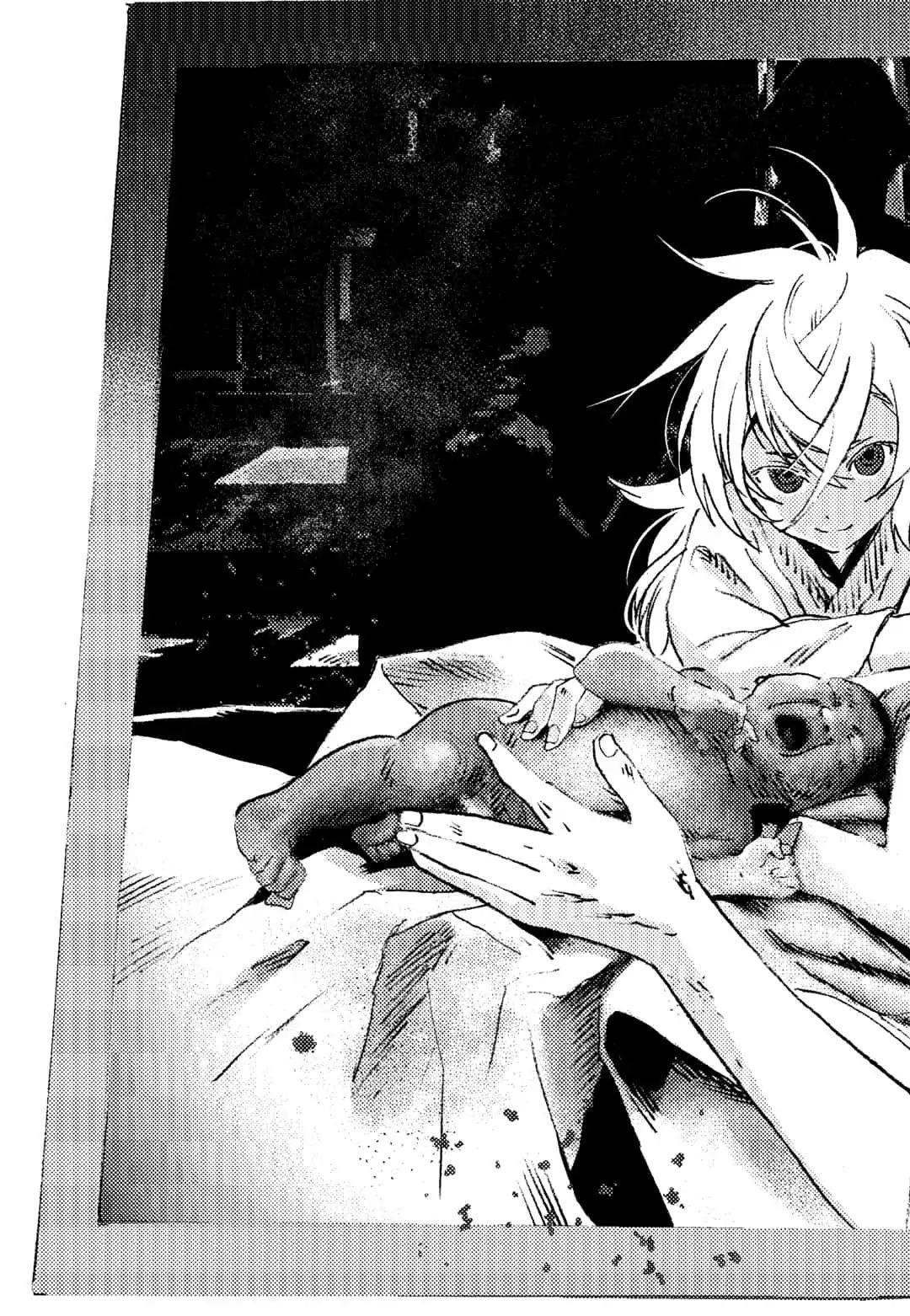 Summer Time Render Chapter 95 - Page 10