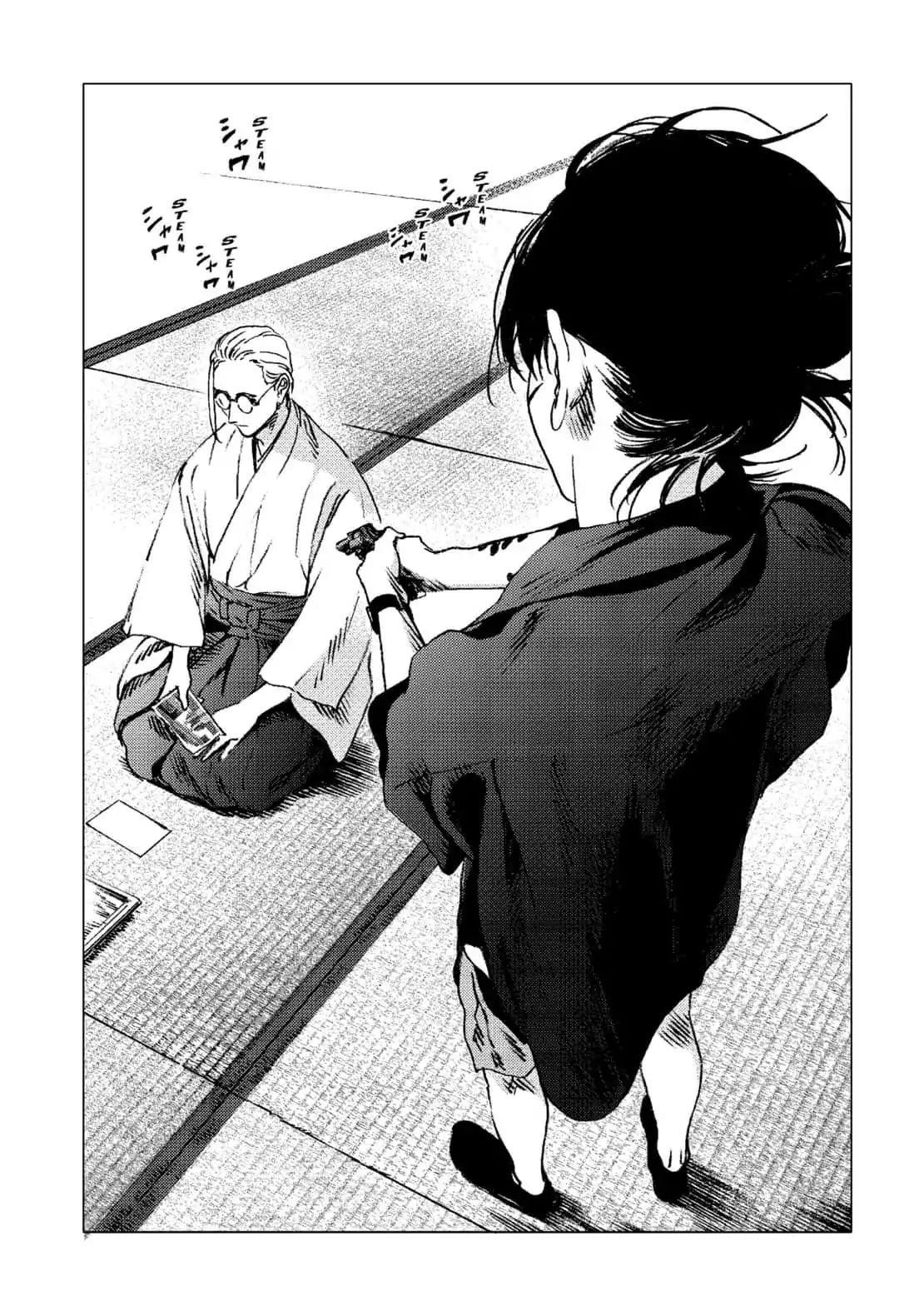 Summer Time Render Chapter 95 - Page 4