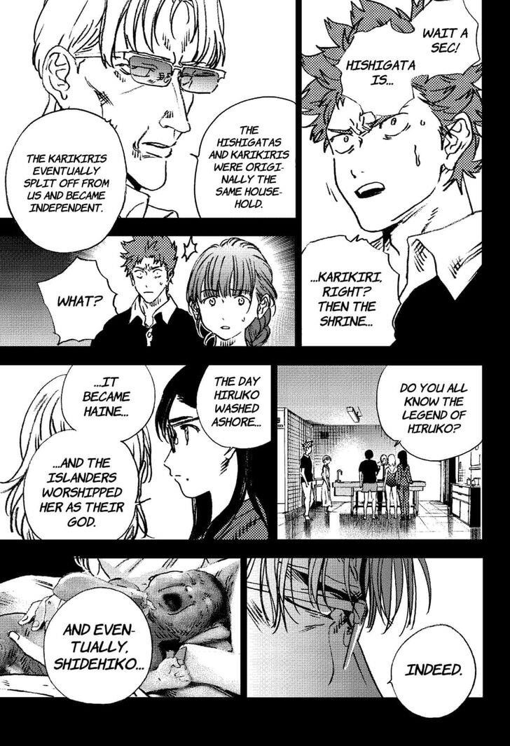 Summer Time Render Chapter 96 - Page 10