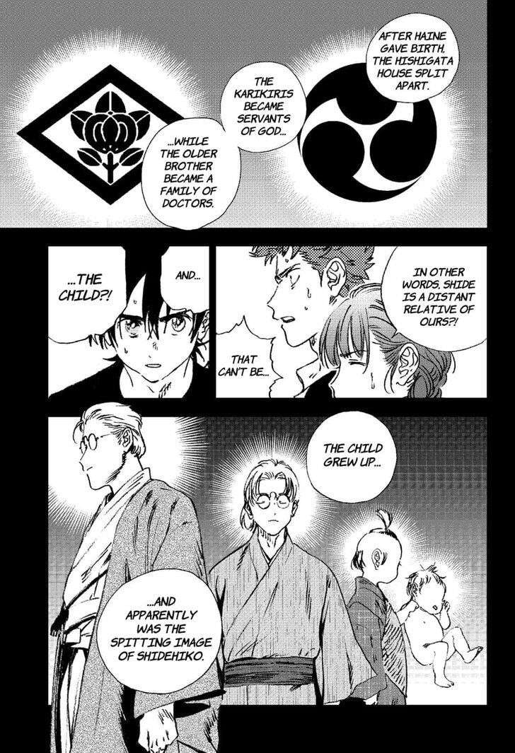 Summer Time Render Chapter 96 - Page 12