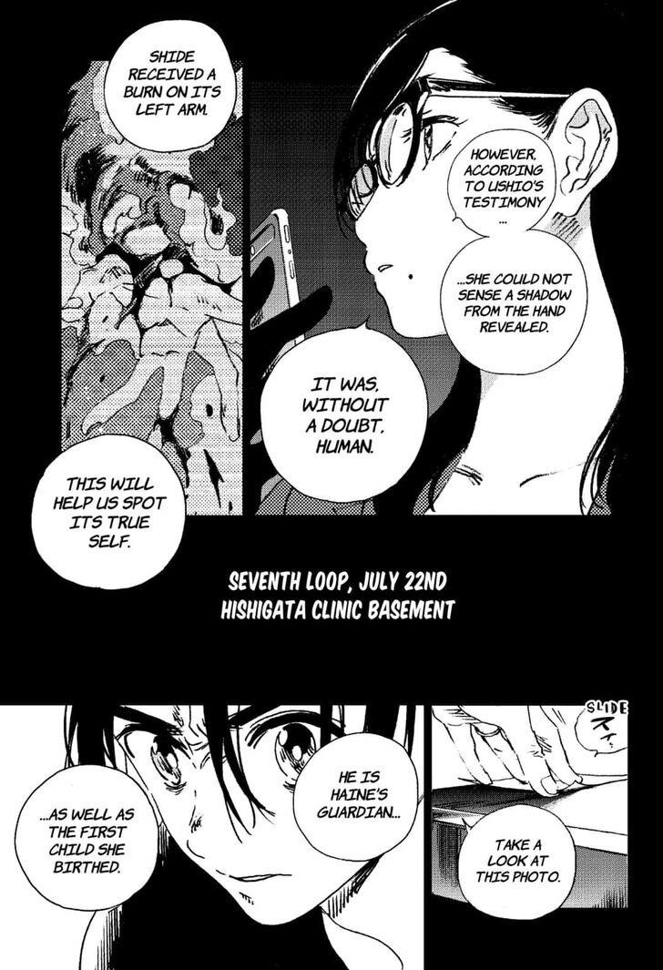 Summer Time Render Chapter 96 - Page 8