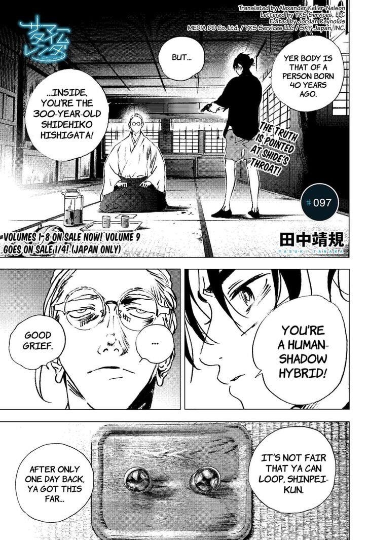 Summer Time Render Chapter 97 - Page 1