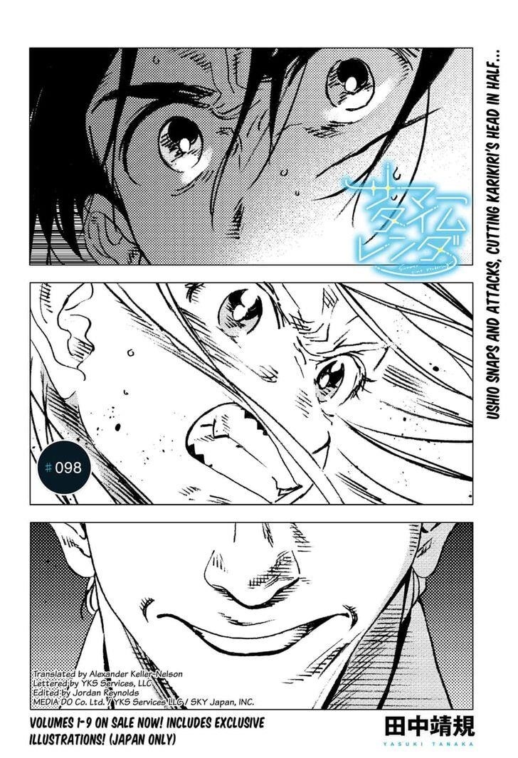 Summer Time Render Chapter 98 - Page 1