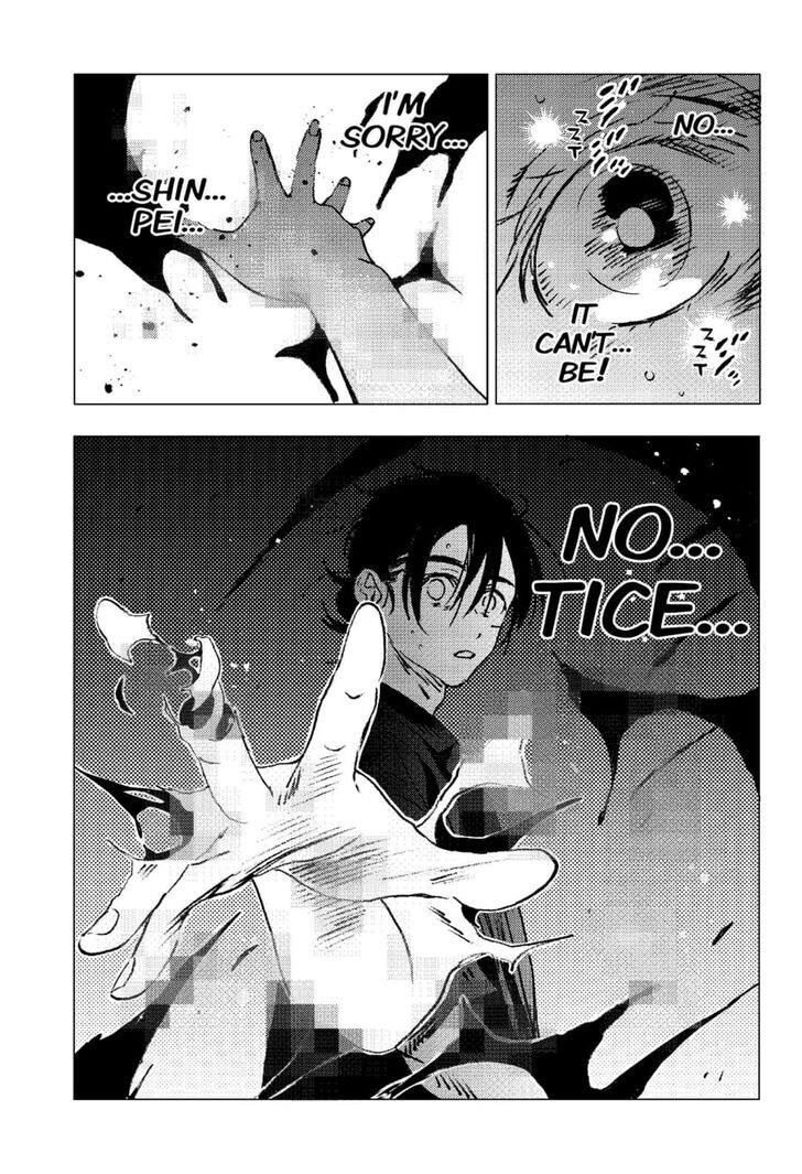 Summer Time Render Chapter 98 - Page 12