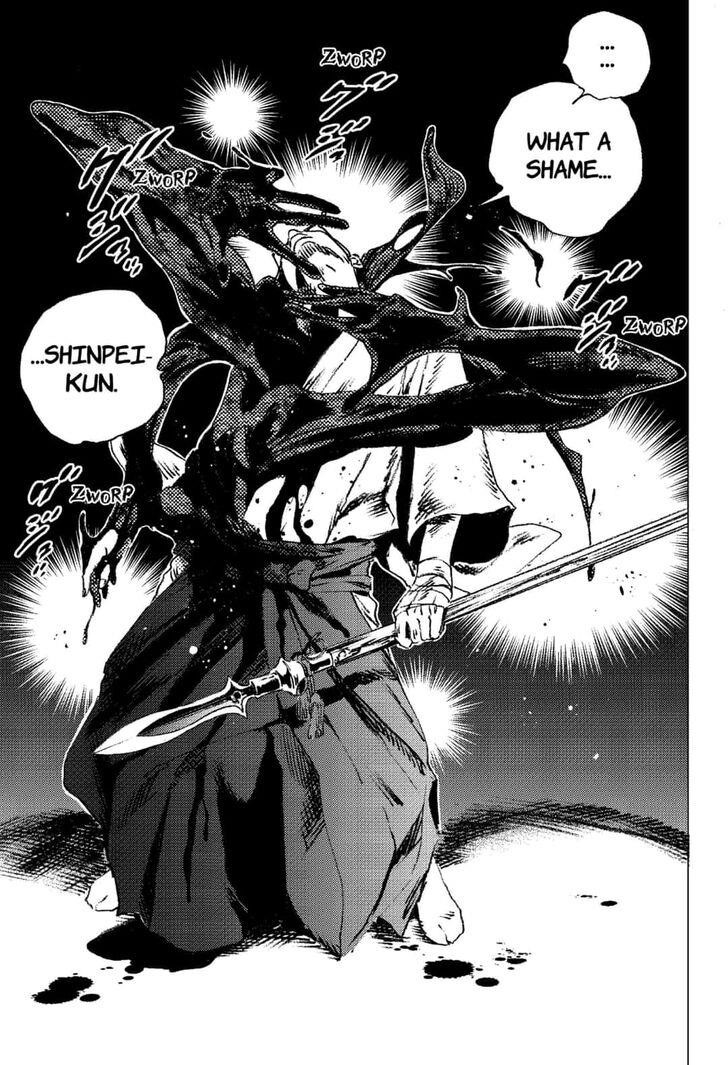 Summer Time Render Chapter 98 - Page 16