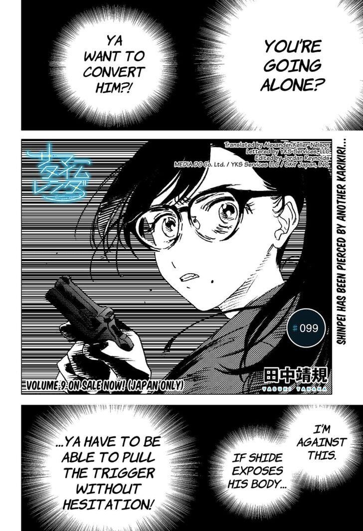 Summer Time Render Chapter 99 - Page 1