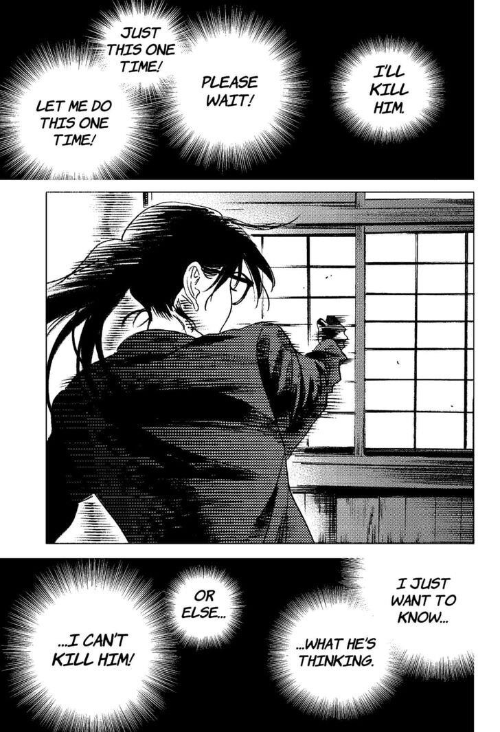 Summer Time Render Chapter 99 - Page 2