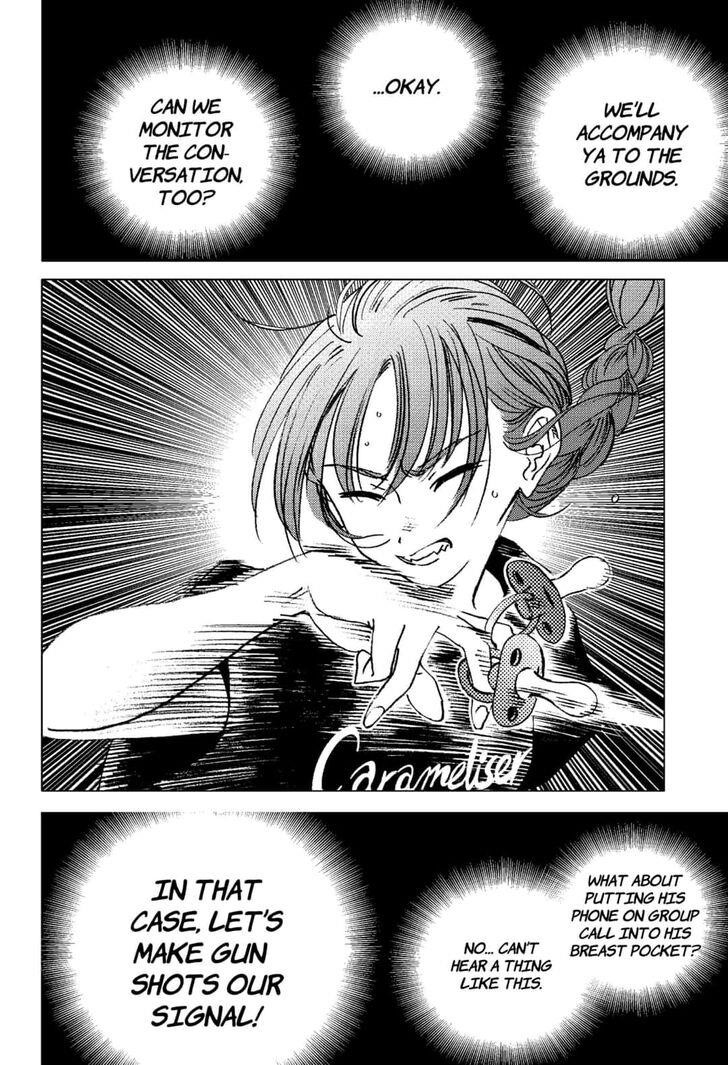 Summer Time Render Chapter 99 - Page 5